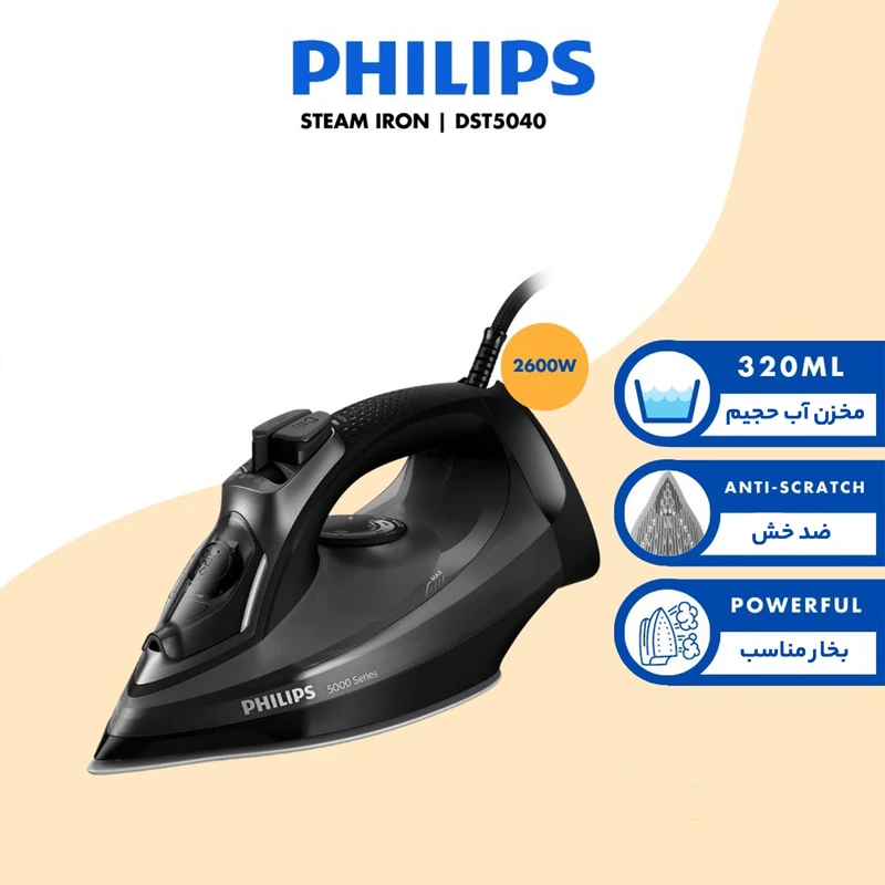 گچین مال  - اتو بخار فیلیپس مدل DST5040 (سری 5000)
