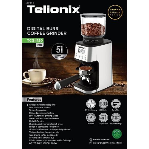گچین مال  - آسیاب قهوه تلیونیکس مدل TCG4150