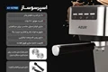گچین مال  - اسپرسو سازآزور Az_۶۲۷Em