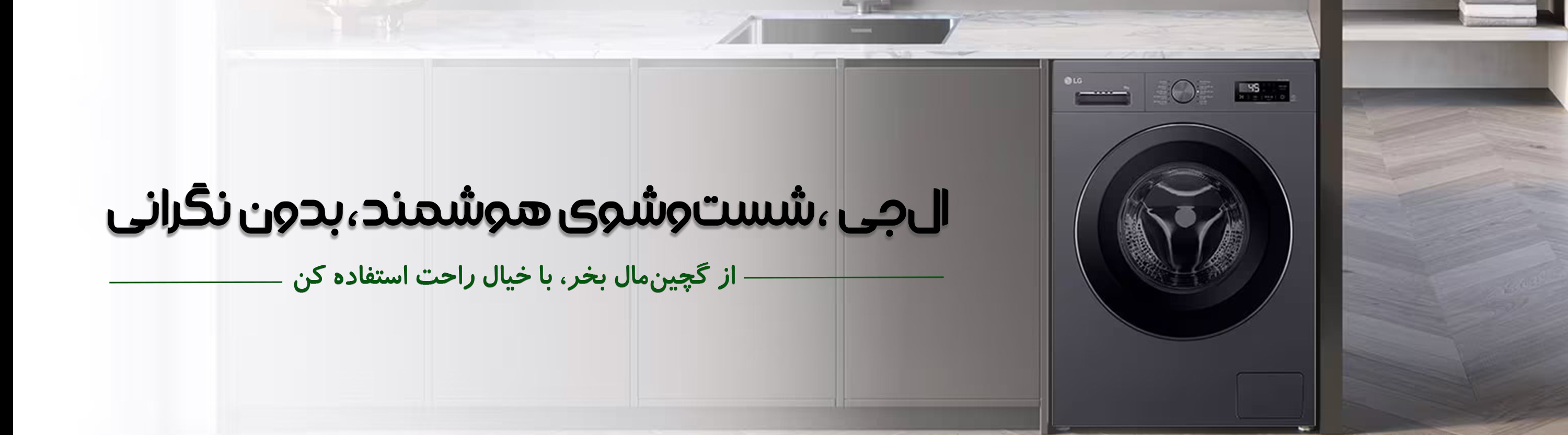 گچین مال -فروش محصولات کره ای  