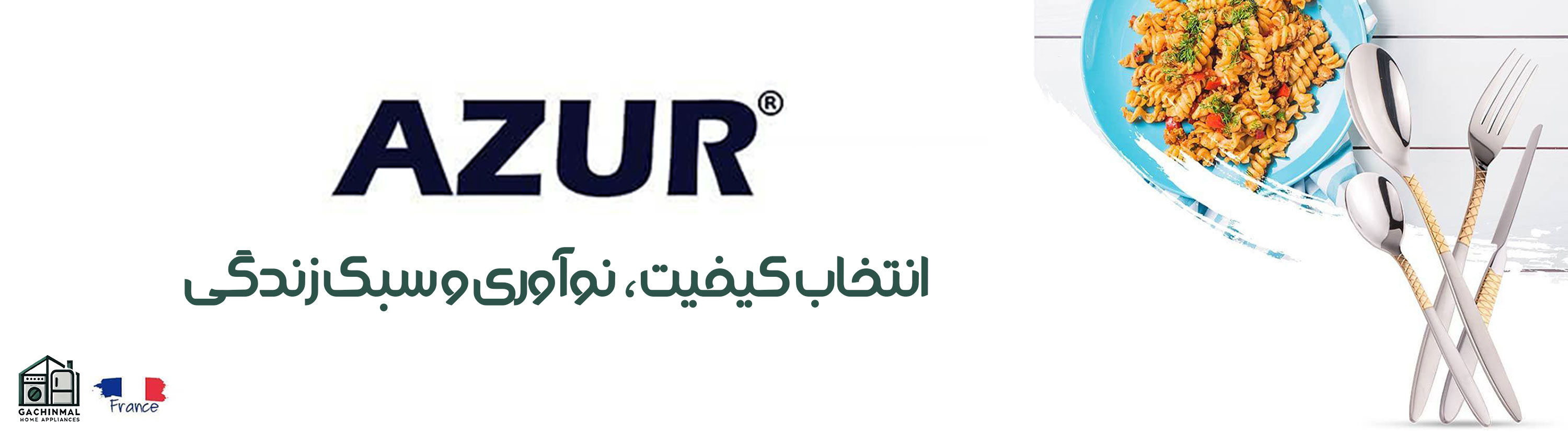 گچین مال -فروش محصولات کره ای  