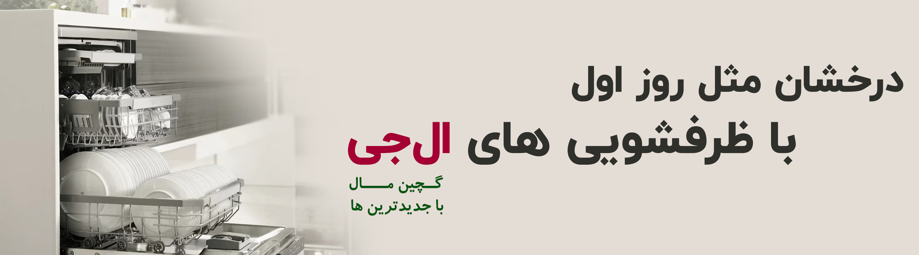 گچین مال -فروش محصولات کره ای  